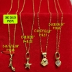 Picture of 18K Saudi Gold Necklace with Pendant, Chain 0.37g, Pendant 0.57g, Size 16", 18", 2805NCS
