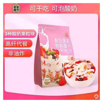 Show details for Laojin Mofang Yogurt Fruit Cubes (Original Flavor) 300g Picture of Laojin Mofang Yogurt Fruit Cubes (Original Flavor) 300g