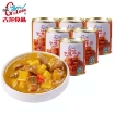 Picture of Gulong Curry Beef Canned 240g,1 can, 1*12 can