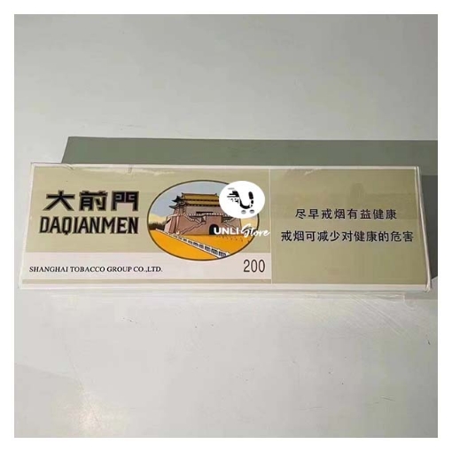 Picture of Daqianmen 