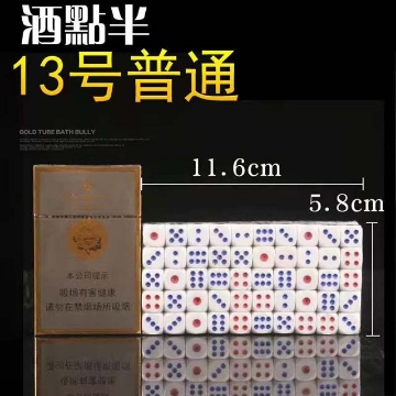 Show details for Dice Board Game Small 6-Sided, DBGS6 Picture of Dice Board Game Small 6-Sided, DBGS6