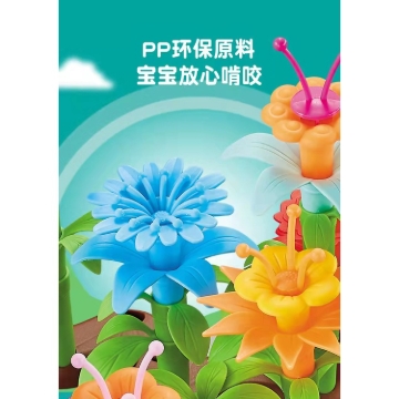 baby flower blocks flower building blocks toys child toys