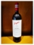 Penfolds Bin 8 Shiraz Cabernet 750ml 