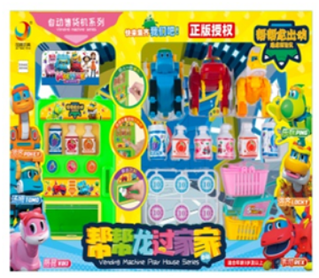 play-house-toys play-house-toys