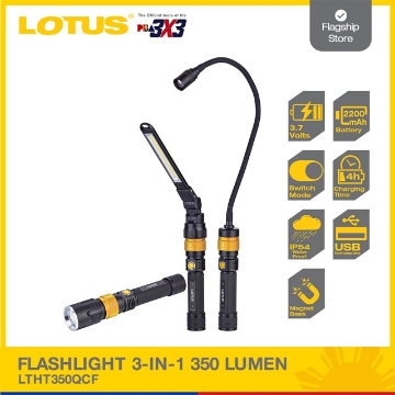 Show details for LOTUS 3-IN-1 350 Lumen Flashlight LTHT350QCF Picture of LOTUS 3-IN-1 350 Lumen Flashlight LTHT350QCF